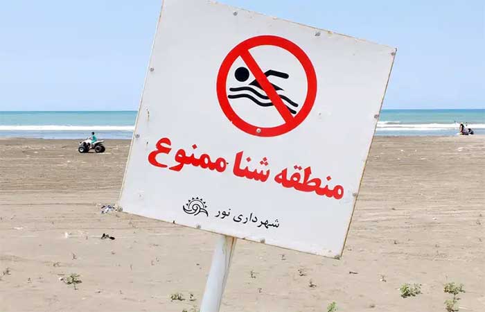 O maior mar interior do mundo está desaparecendo